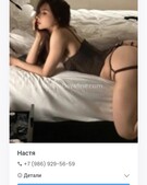 Анкета проститутки Таня - Фото 1, метро Ленинский пр-кт, 23 года, №99702