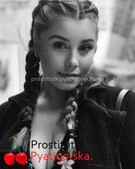Анкета проститутки Таня - Фото 1, метро Ленинский пр-кт, 23 года, №99702