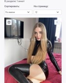 Анкета проститутки Таня - Фото 1, метро Ленинский пр-кт, 23 года, №99702