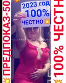 Анкета проститутки Злата - метро Марфино, возраст - 26