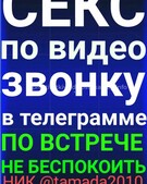 Анкета проститутки Ангелина - метро Тимирязевский, возраст - 30
