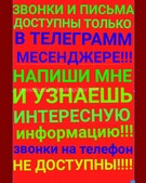 Анкета проститутки Лера - метро Куркино, возраст - 30