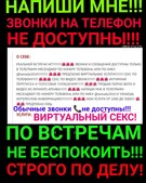 Анкета проститутки Лера - метро Куркино, возраст - 30