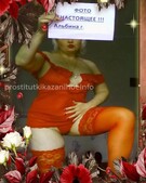 Анкета проститутки Арина - метро Алтуфьевский, возраст - 32