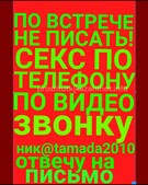 Анкета проститутки Арина - метро Алтуфьевский, возраст - 32